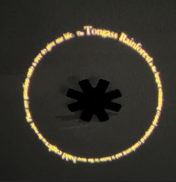 Imagine: USA Pavilion - Guardian Circle Text